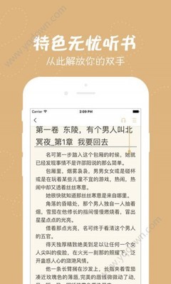 买球入口APP